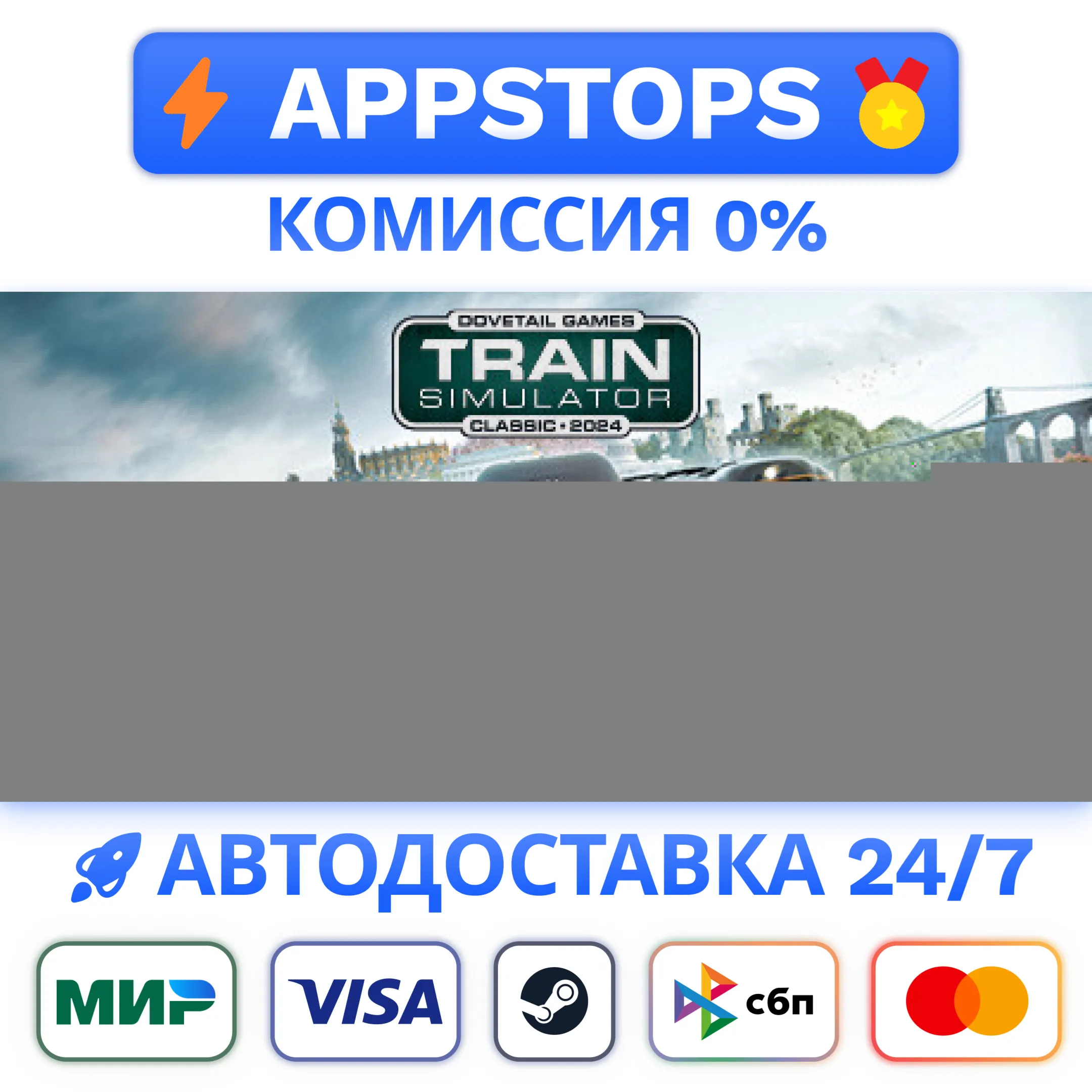 ⭐️ Train Simulator Classic Steam Gift АВТО  РФ/СНГ