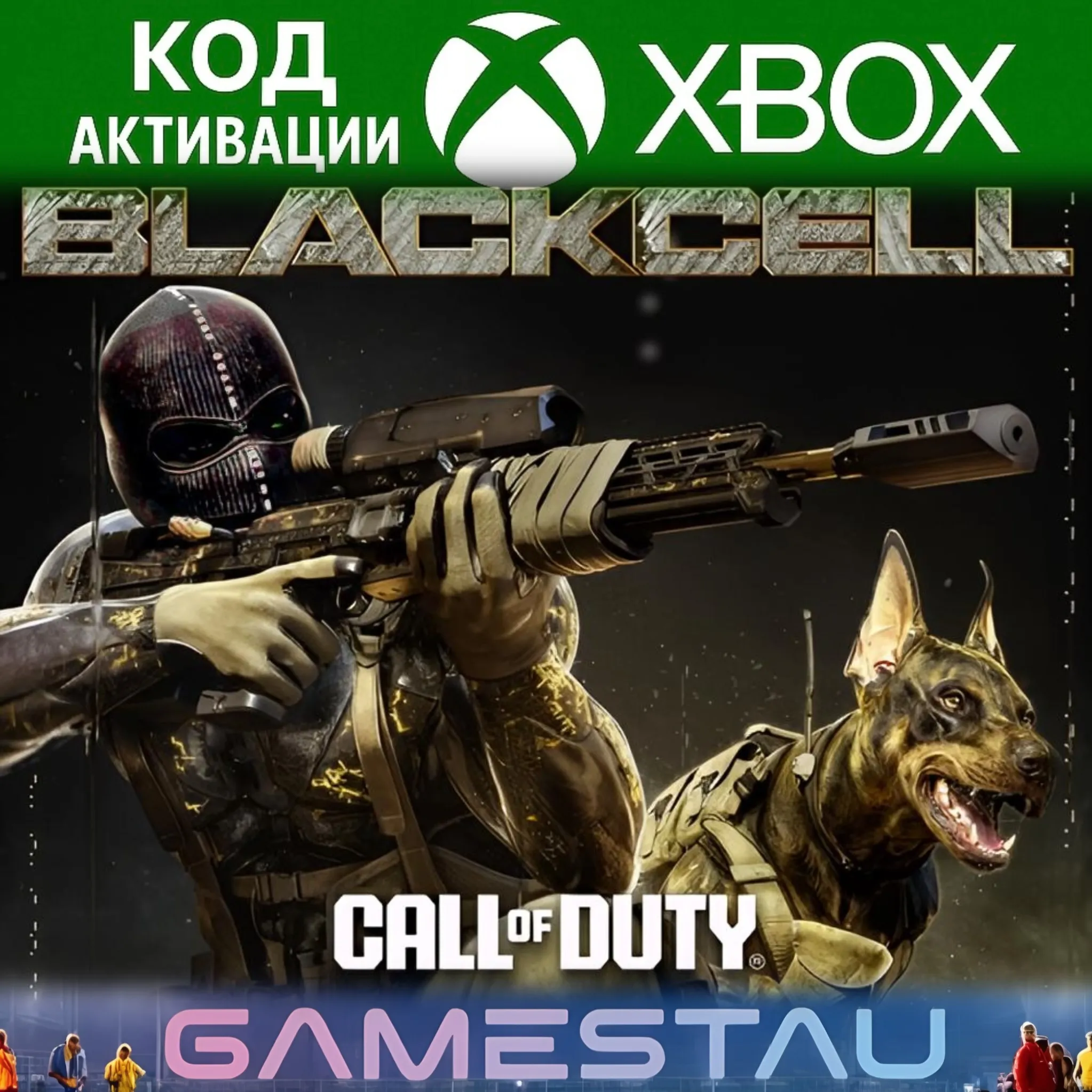 Call of Duty: Black Ops 7 - BlackCell (Season 02) | XBOX ONE/SERIES X/S + PC | КЛЮЧ