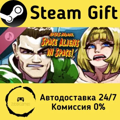  DOSMan: Space Aliens in Space! Soundtrack ???? Steam Gift РФ/КЗ/др.  Автодоставка