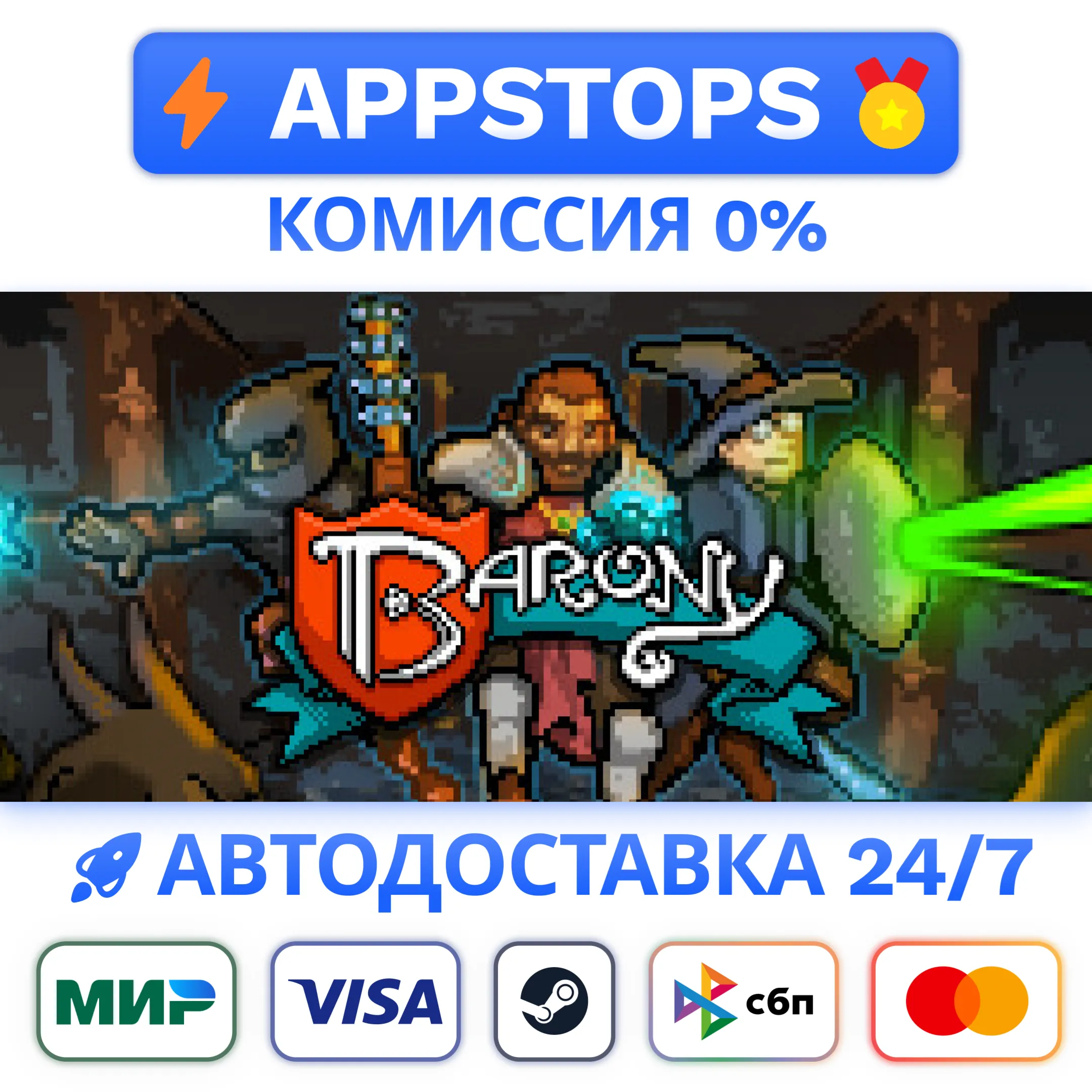 ⭐️ Barony 4 Pack Steam Gift  АВТО  РОССИЯ / СНГ 