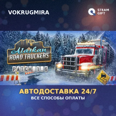 Alaskan Road Truckers | Steam Gift  | Автодоставка