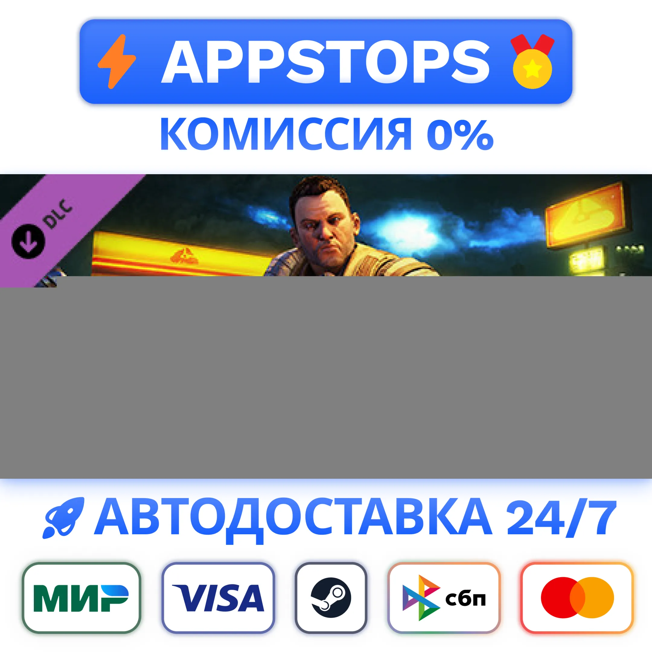 XCOM 2: War of the Chosen - Tactical Legacy Pack Steam