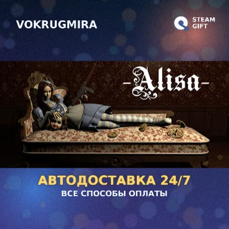 Alisa | Steam Gift  | Автодоставка