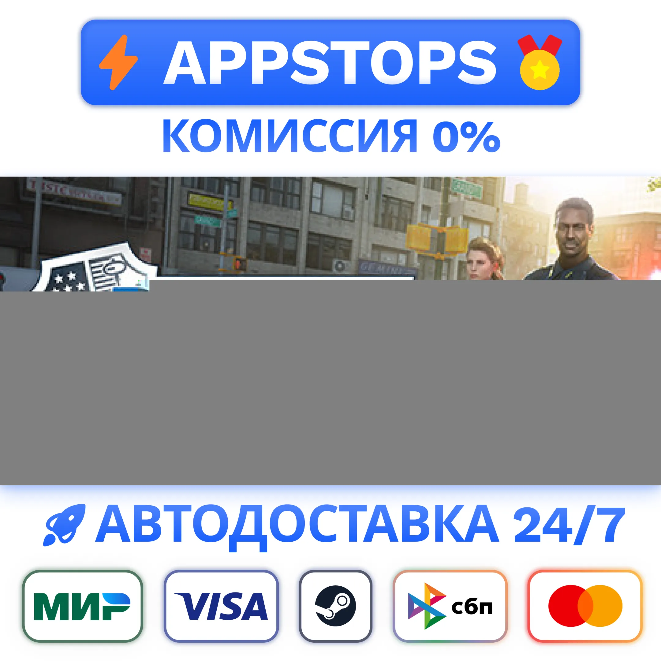 Police Simulator: Patrol Officers: Gold Edition Steam