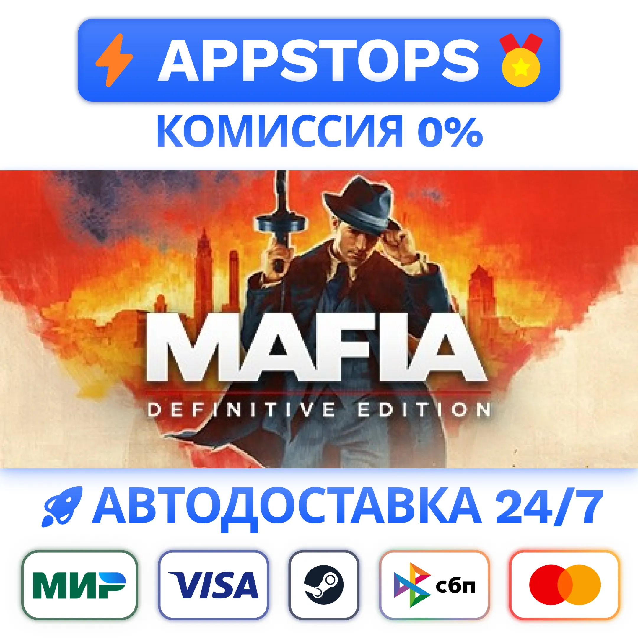 ⭐️ Mafia: Definitive Edition Steam Gift АВТО  РФ/СНГ