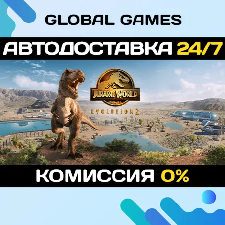 Jurassic World Evolution 2 Deluxe Edition STEAM GIFT 