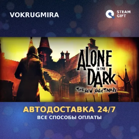 Alone in the Dark: The New Nightmare | Steam Gift  | Автодоставка