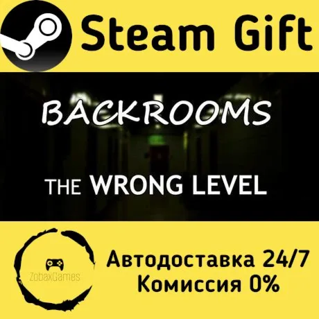  Backrooms: The Wrong Level ???? Steam Gift РФ/КЗ/др.  Автодоставка