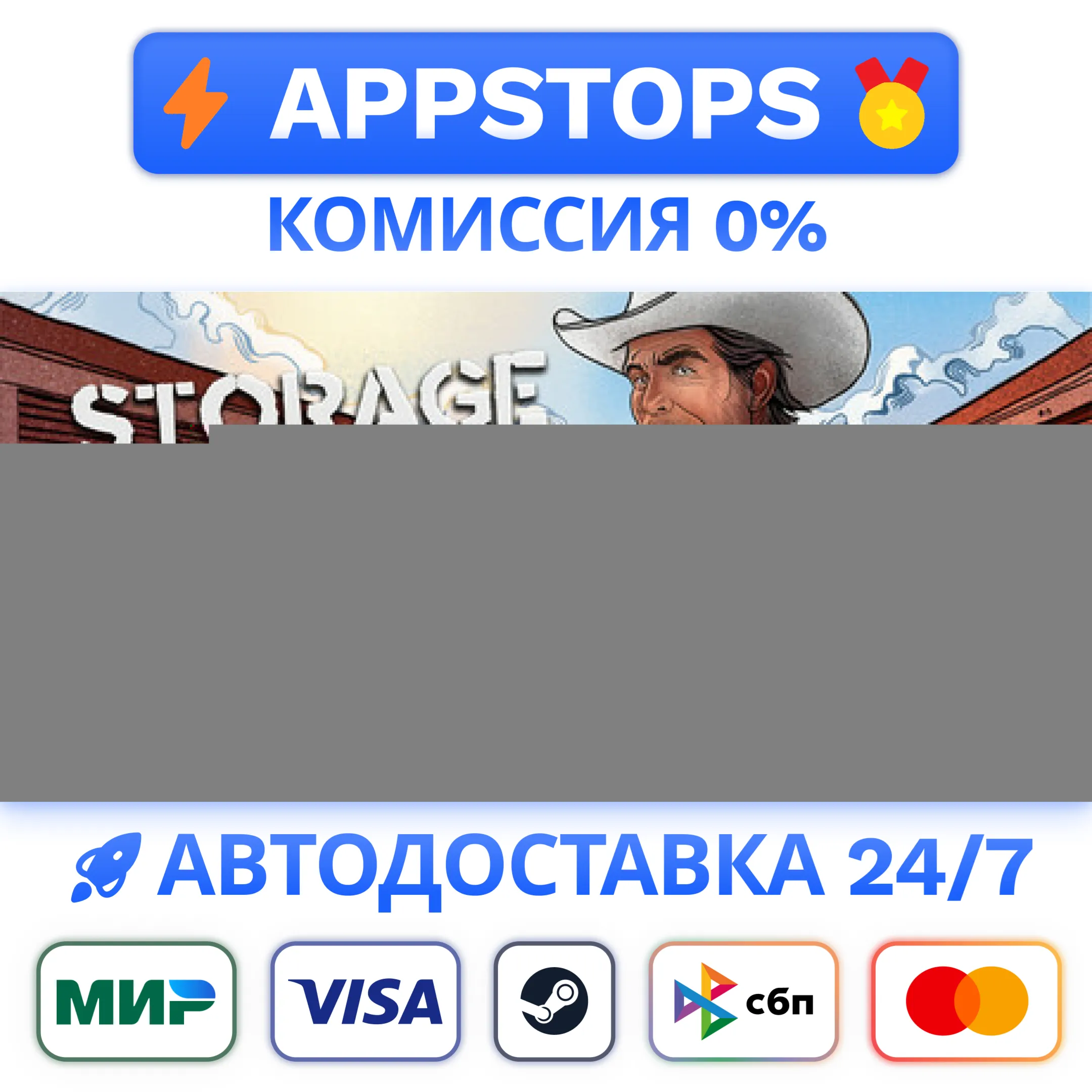 ⭐️ Storage Hunter Steam Gift  АВТО  РОССИЯ / СНГ 