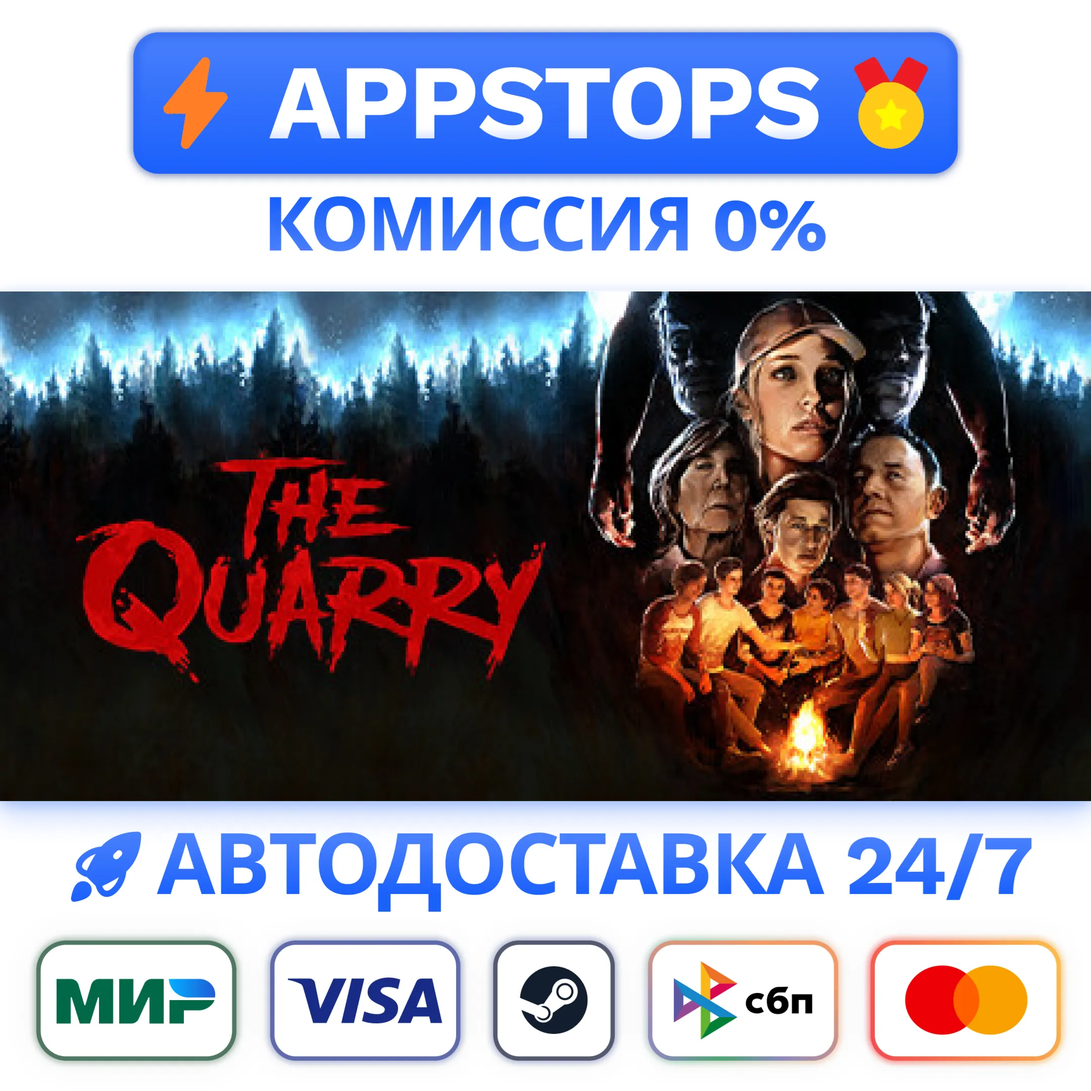The Quarry - Deluxe Edition Steam АВТО  РОССИЯ 