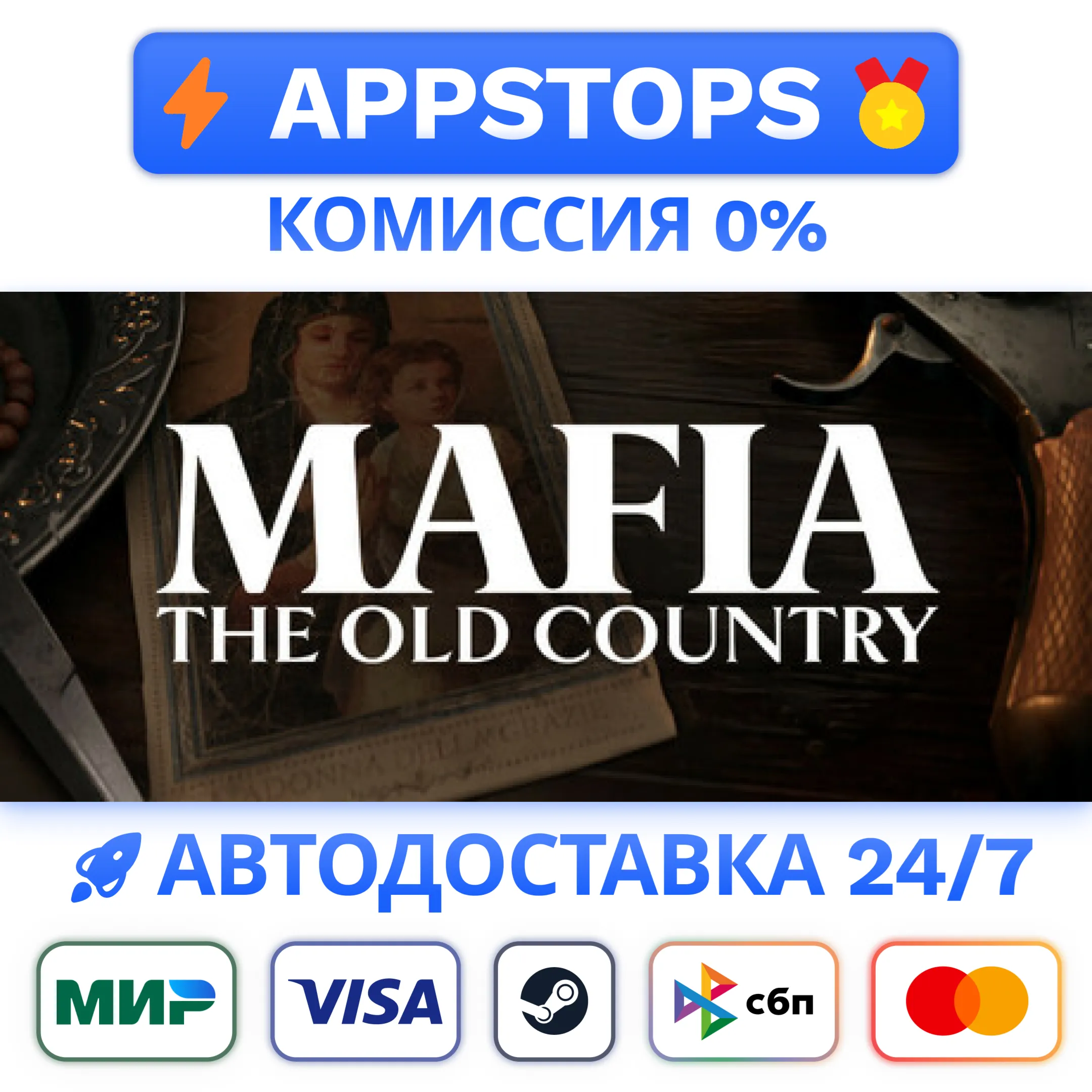 Mafia: The Old Country Deluxe Edition Steam RU