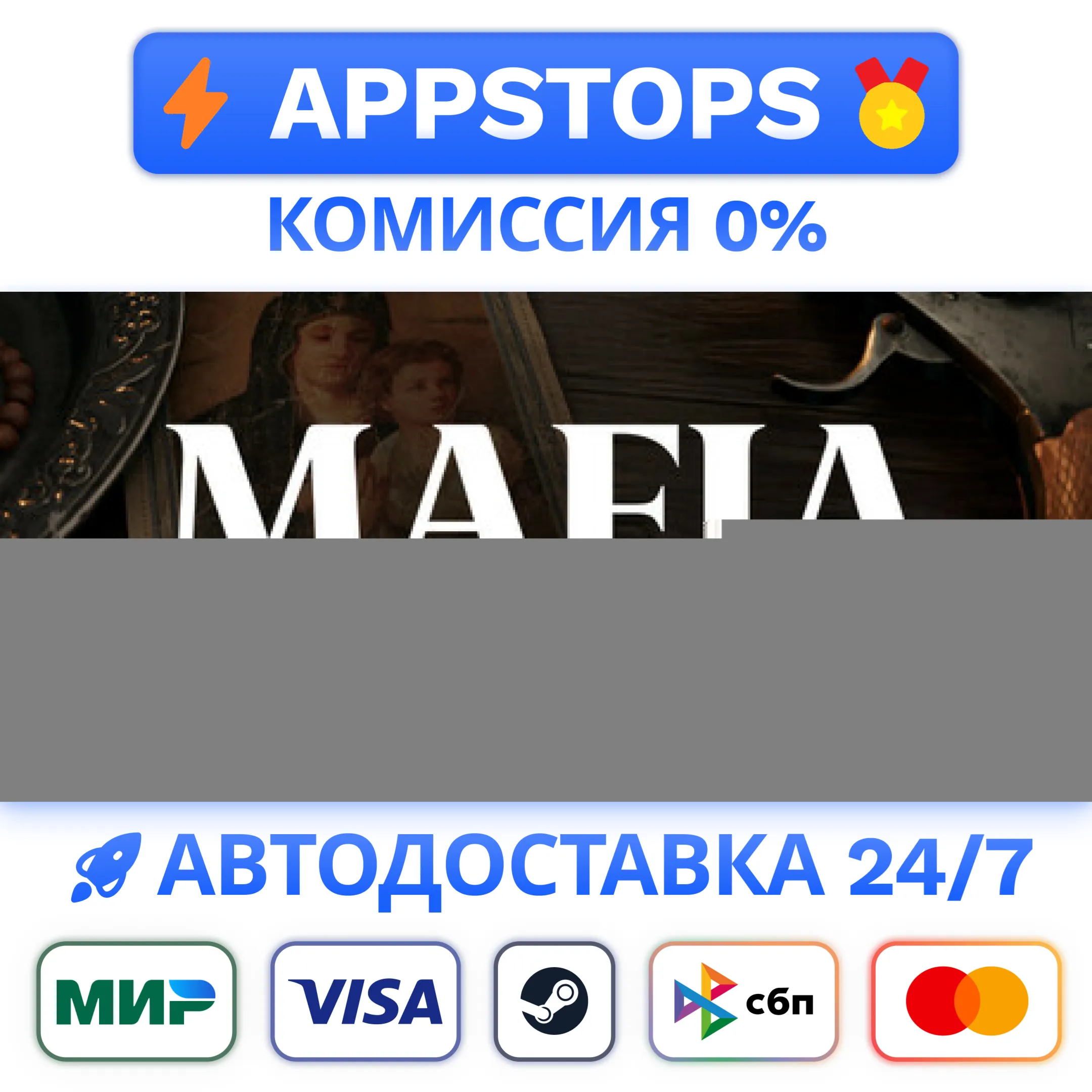 ⭐️ Mafia: The Old Country Steam Gift  РОССИЯ / СНГ 