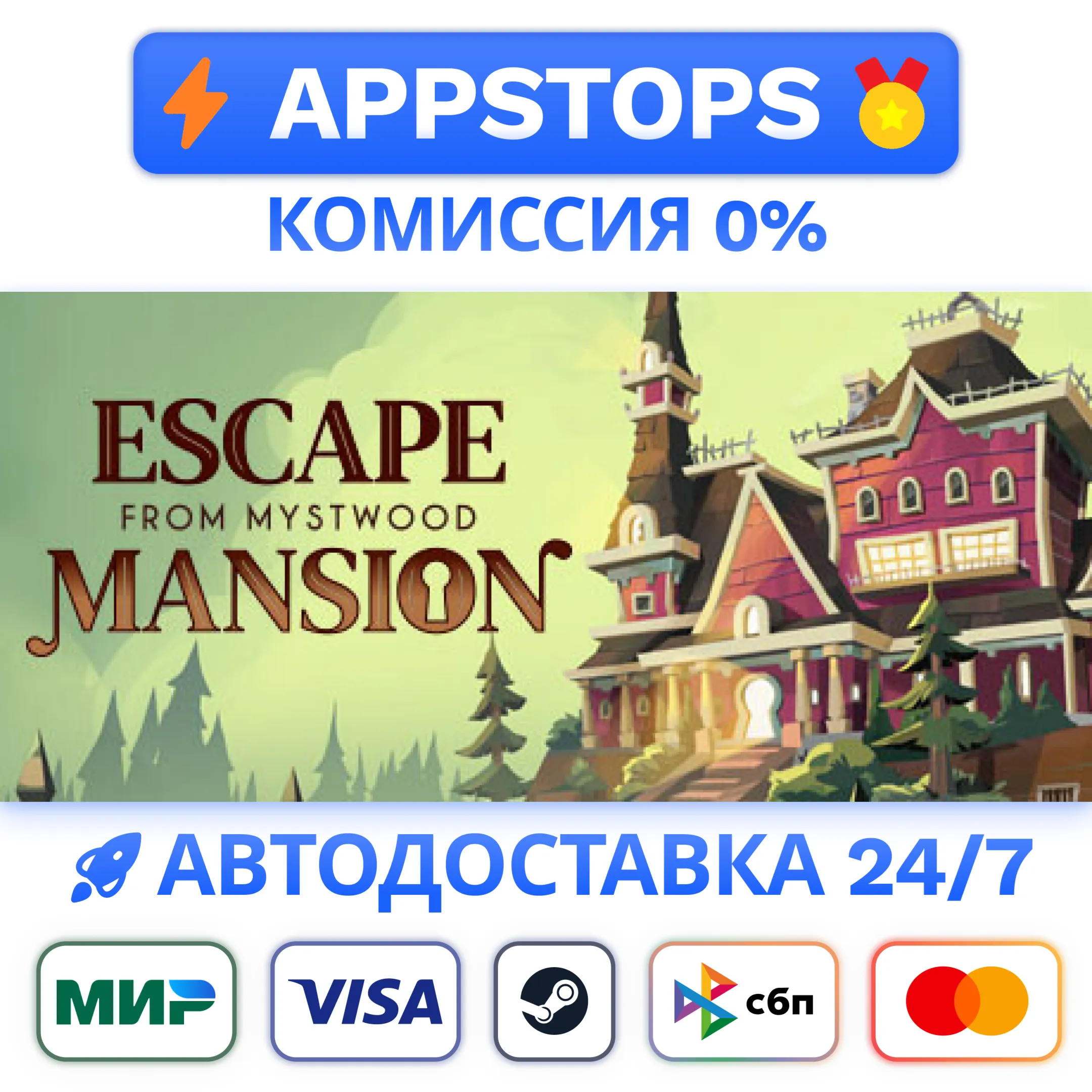 Escape From Mystwood Mansion Steam АВТО  РОССИЯ 