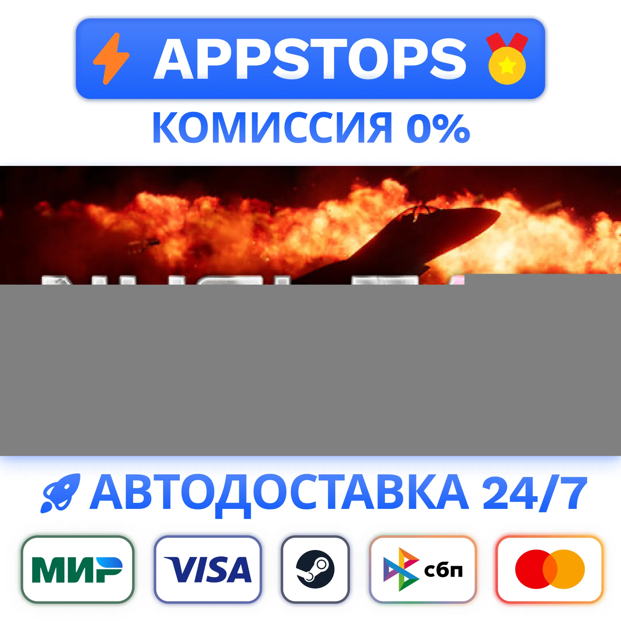 ⭐️ Nuclear Option Steam Gift  АВТО  РОССИЯ / СНГ 