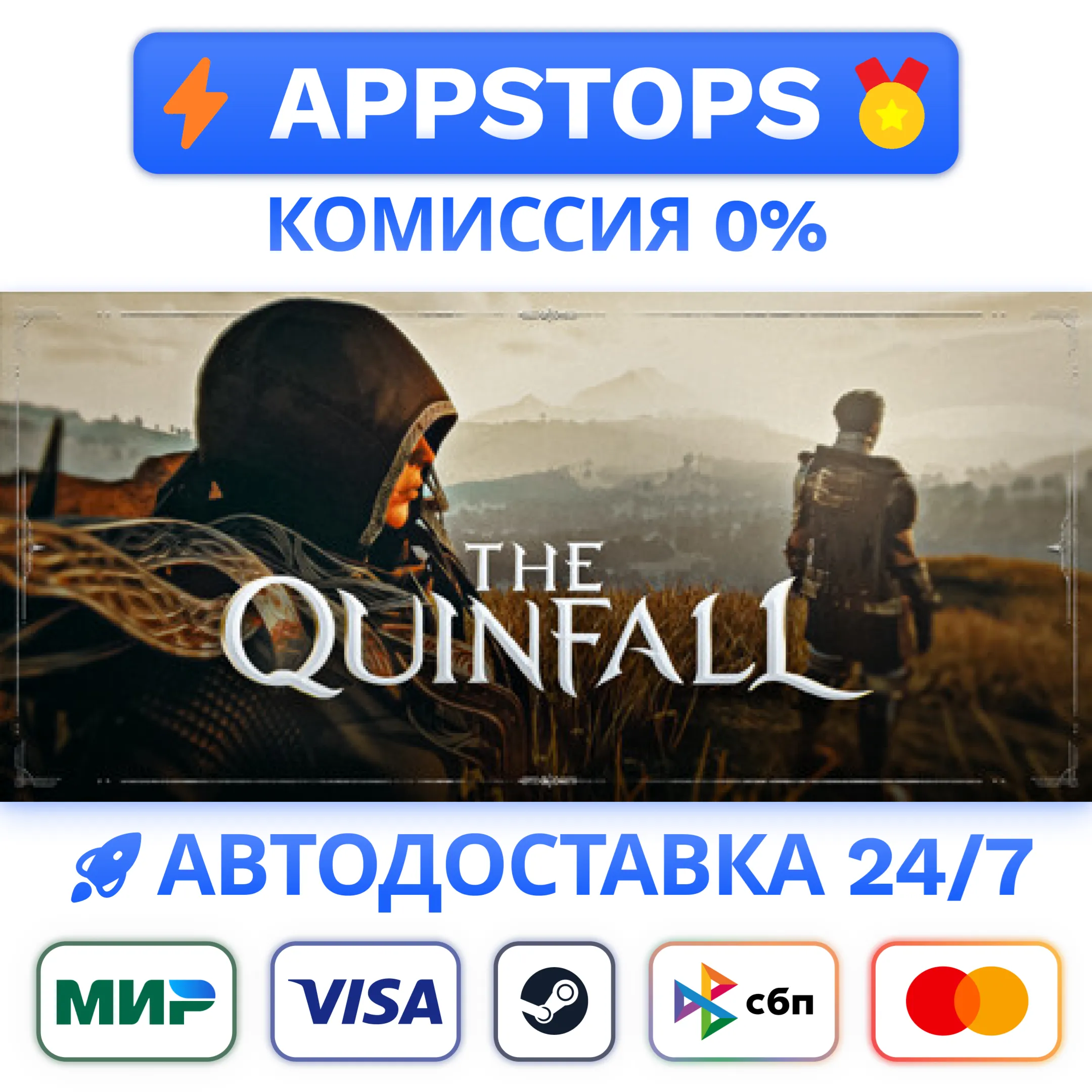 The Quinfall Standard Edition Steam АВТО  РОССИЯ 