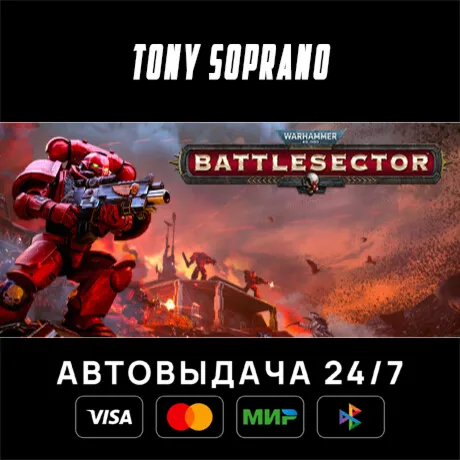 Warhammer 40,000: Battlesector STEAM GIFT