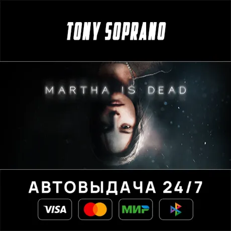 Martha Is Dead STEAM GIFT