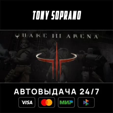 Quake III Arena STEAM GIFT