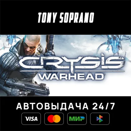 Crysis Warhead® STEAM GIFT