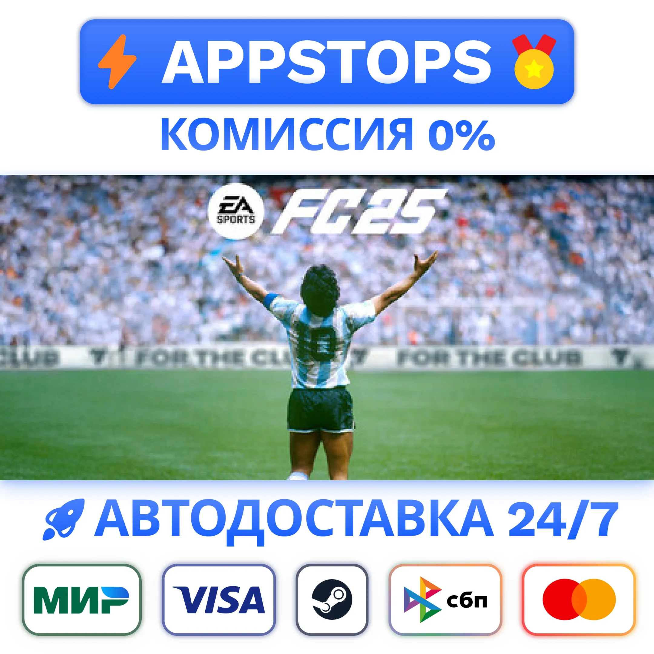 ⭐️ EA SPORTS FC™ 25 - FC Points 12000 Steam Gift АВТО