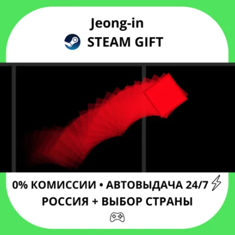 АВТО 24/7 • Hyper Box • РФ + МИР • STEAM