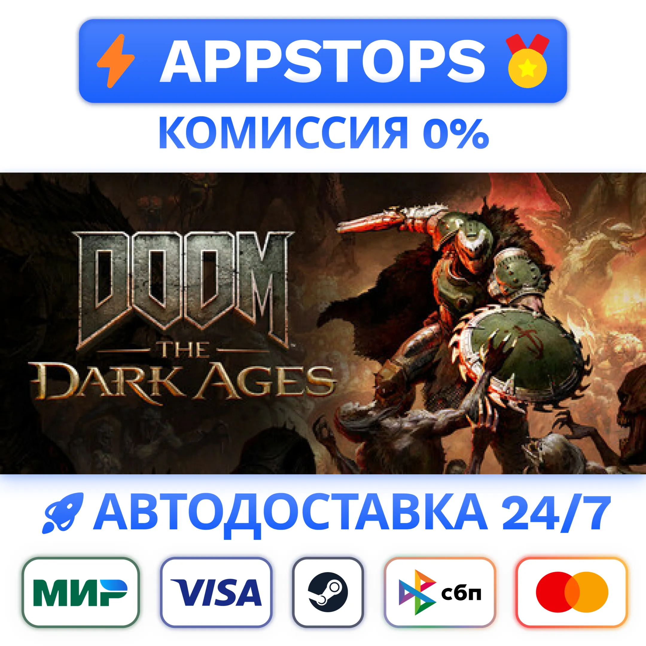 DOOM: The Dark Ages - Digital Premium Upgrade Steam