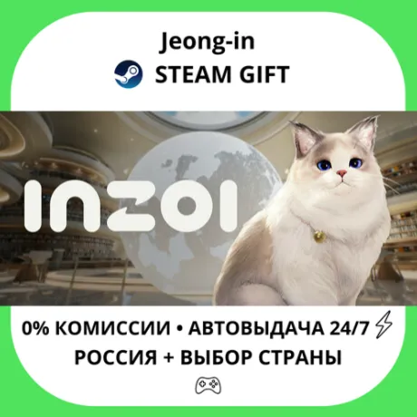 АВТО 24/7 • inZOI • РФ + МИР • STEAM