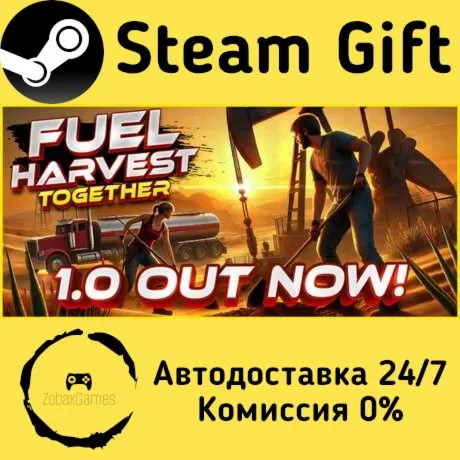  Fuel Harvest Together ???? Steam Gift РФ/КЗ/др.  Автодоставка