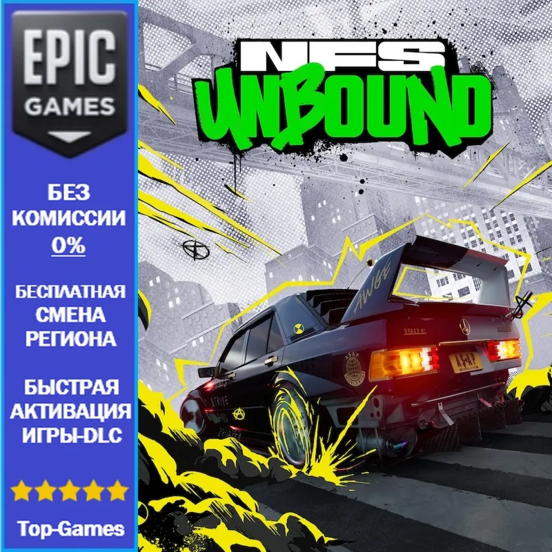 Need for Speed Unbound Standard Edition | EPIC GAMES