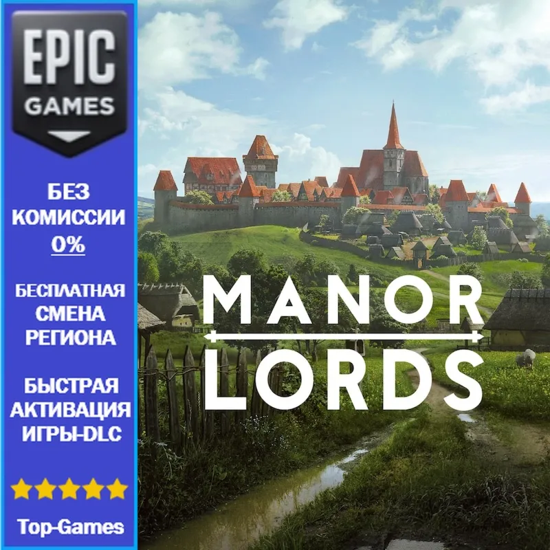 Manor Lords | EPIC GAMES