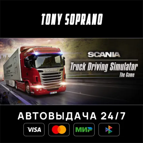 Scania Truck Driving Simulator STEAM GIFT