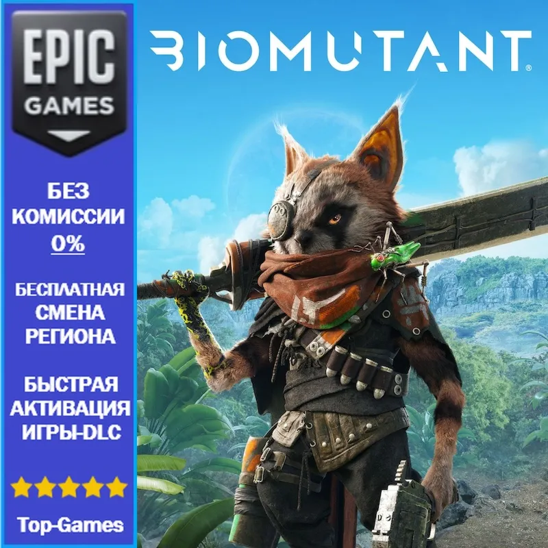 BIOMUTANT | EPIC GAMES