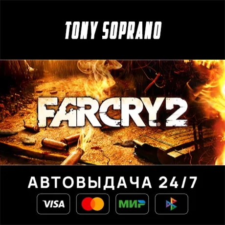 Far Cry 2 STEAM GIFT