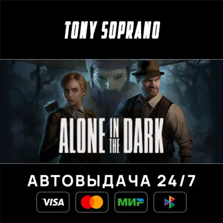 Alone in the Dark STEAM GIFT