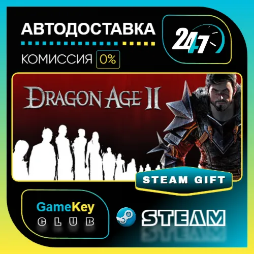 Dragon Age II: Ultimate Edition / STEAM GIFT / Выбор стран