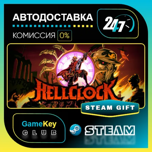 Hell Clock / STEAM GIFT / Выбор стран