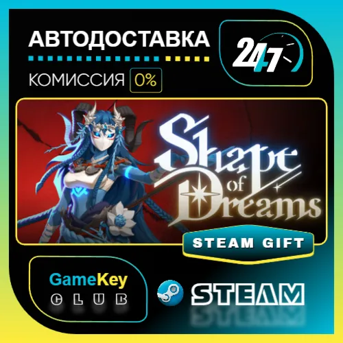 Shape of Dreams / STEAM GIFT / Выбор стран
