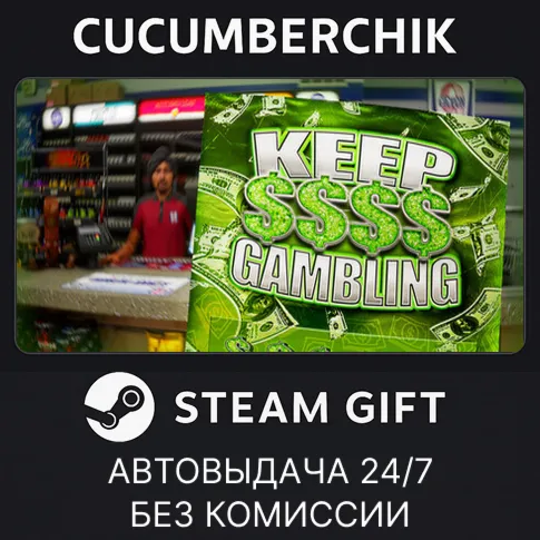 KEEP GAMBLINGSTEAM GIFT AUTORU+МИР