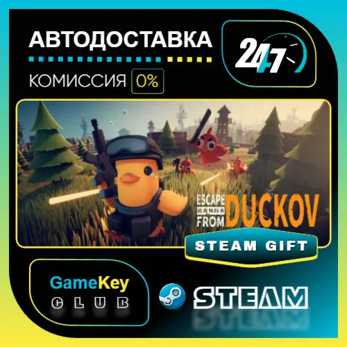 Escape from Duckov / STEAM GIFT / Выбор стран