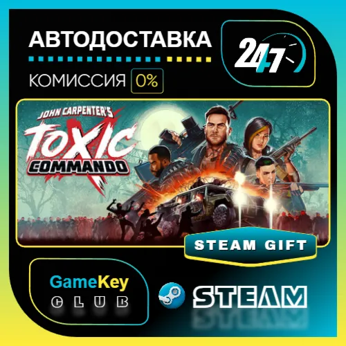 John Carpenter's Toxic Commando / STEAM GIFT / Выбор стран