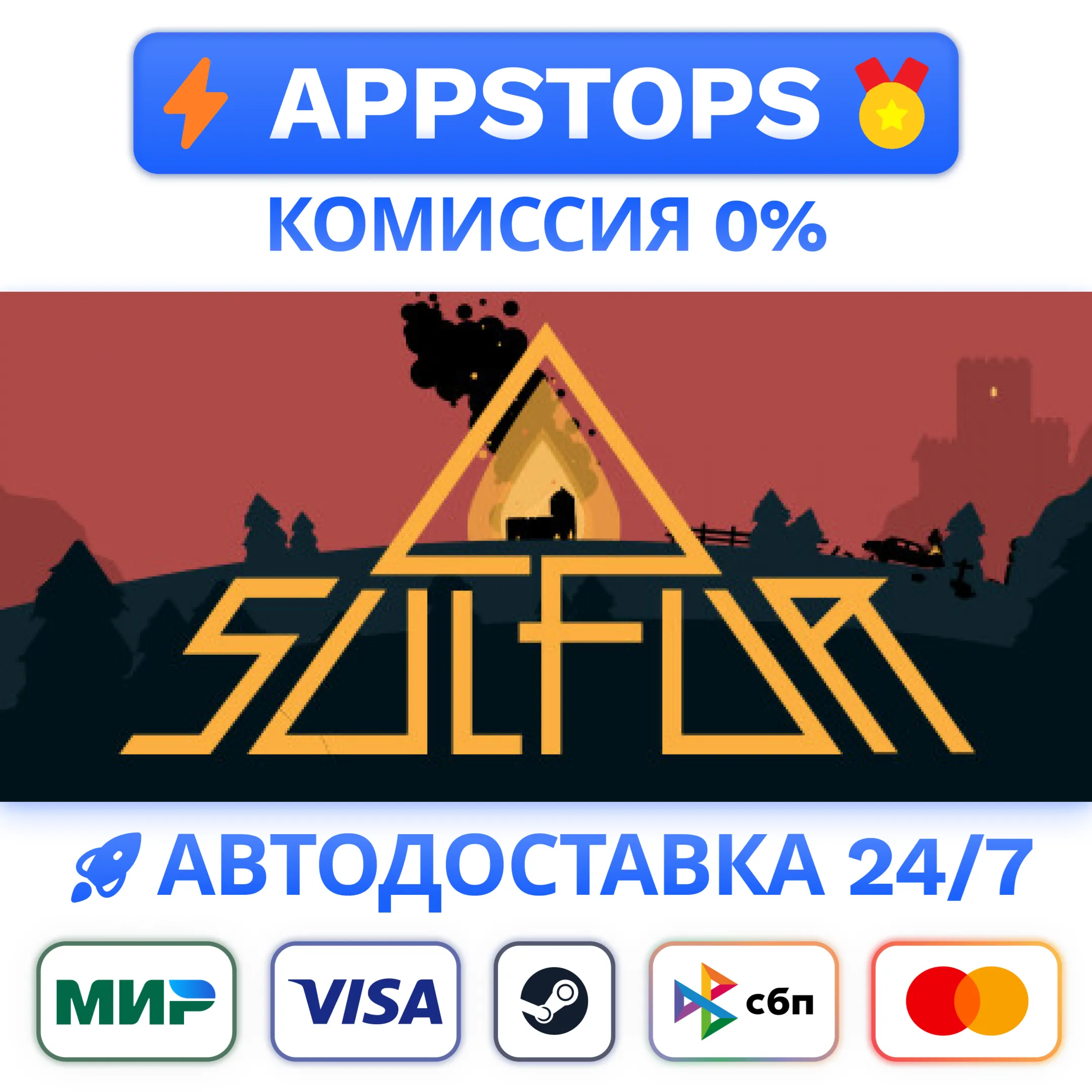 ⭐️ SULFUR Steam Gift  АВТО  РОССИЯ / СНГ 