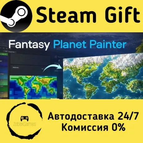  Fantasy Planet Painter ???? Steam Gift РФ/КЗ/др.  Автодоставка