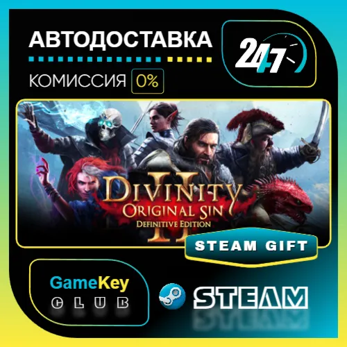 Divinity: Original Sin 2 - Divine Edition / STEAM GIFT / Выбор стран