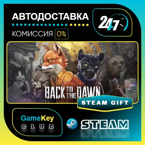 Back to the Dawn / STEAM GIFT / Выбор стран