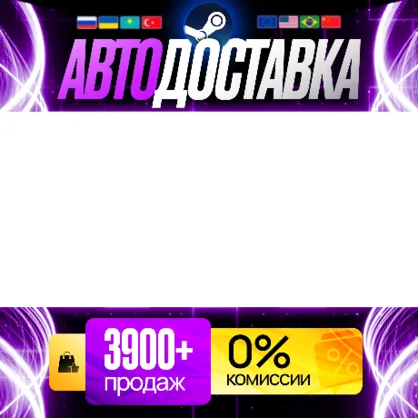 [ АВТО 24/7 ] Carmageddon: Rogue Shift GIFT | STEAM | ВЫБОР РЕГИОНА