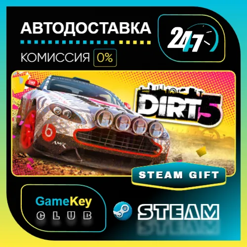 DIRT 5 / STEAM GIFT / Выбор стран