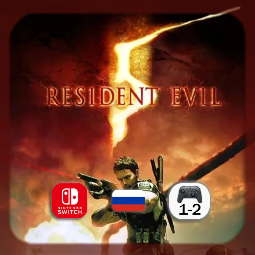 Resident Evil 5 | Nintendo Switch