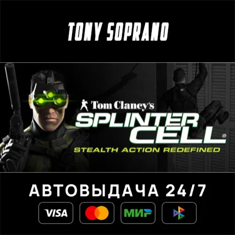 Tom Clancy's Splinter Cell® STEAM GIFT
