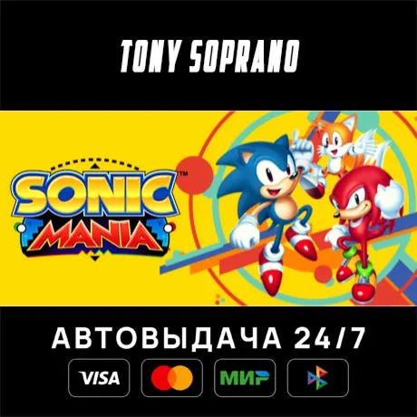 Sonic Mania STEAM GIFT