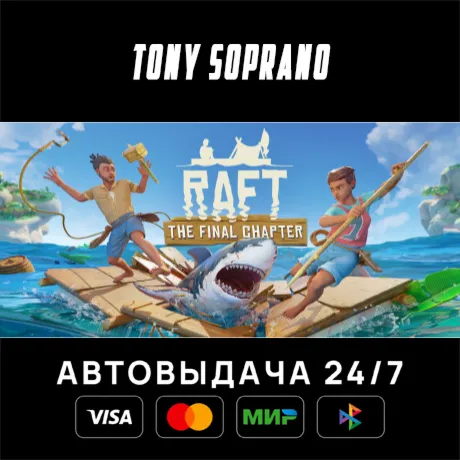 Raft STEAM GIFT